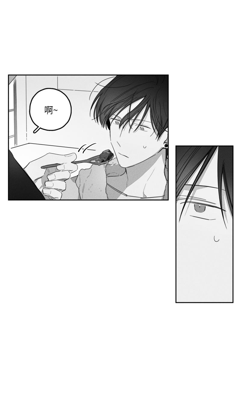 《GLEN》漫画 25话