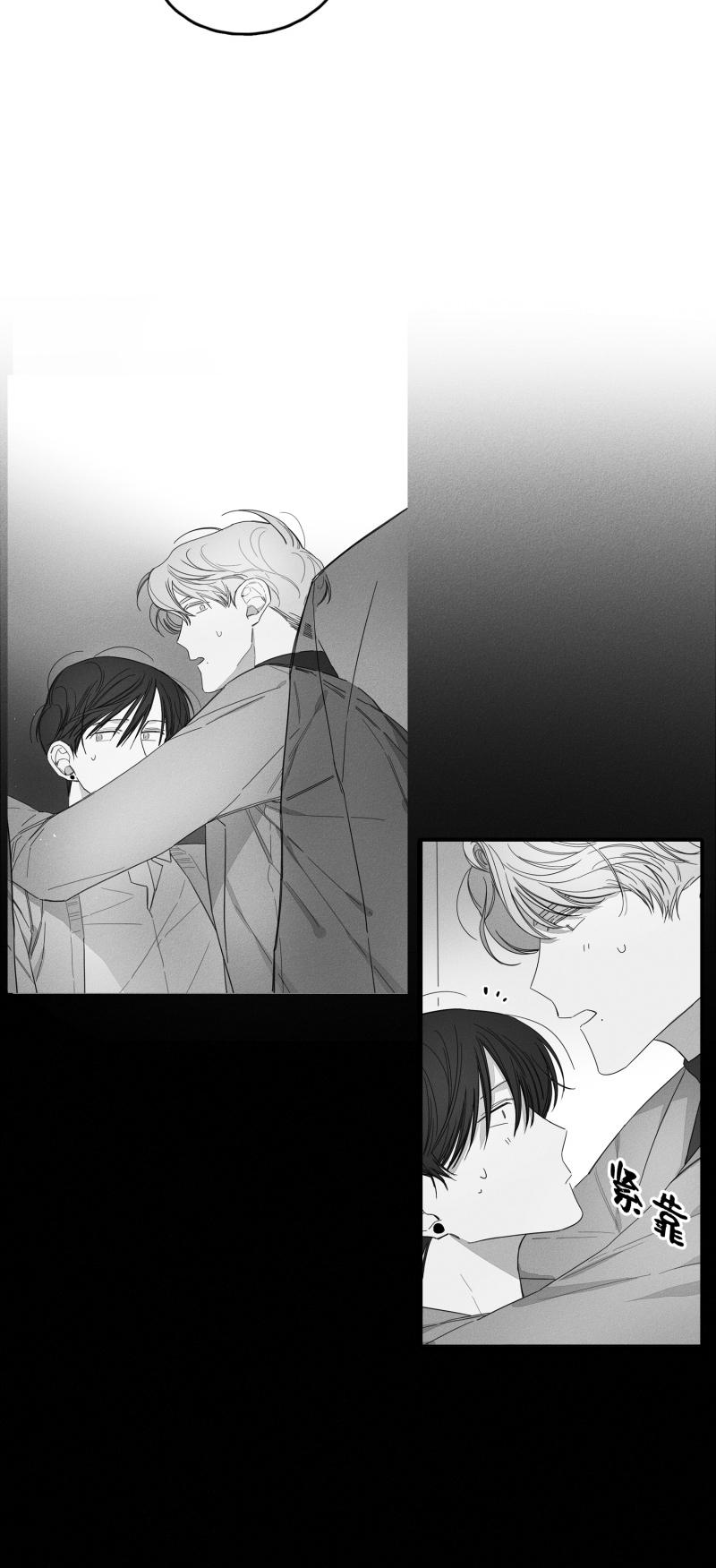 《GLEN》漫画 25话