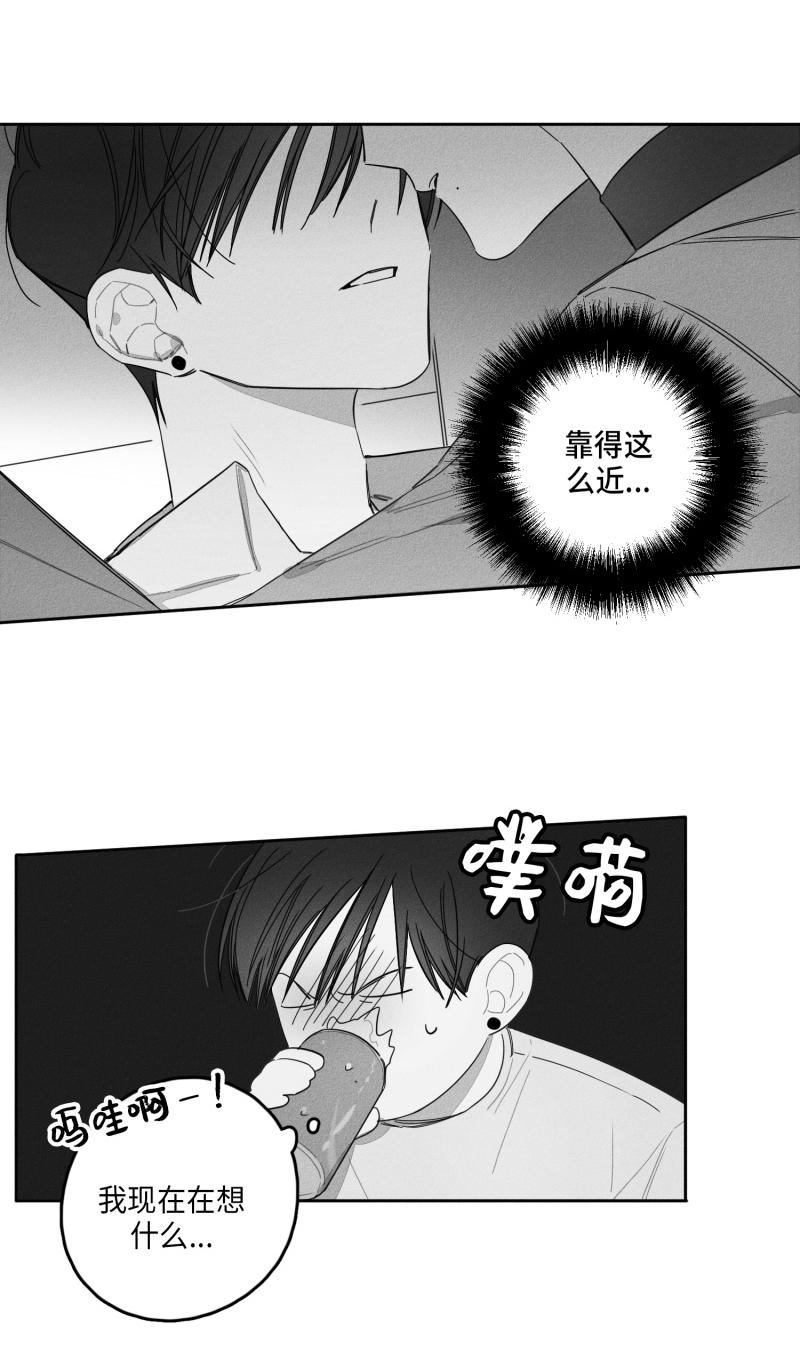 《GLEN》漫画 25话
