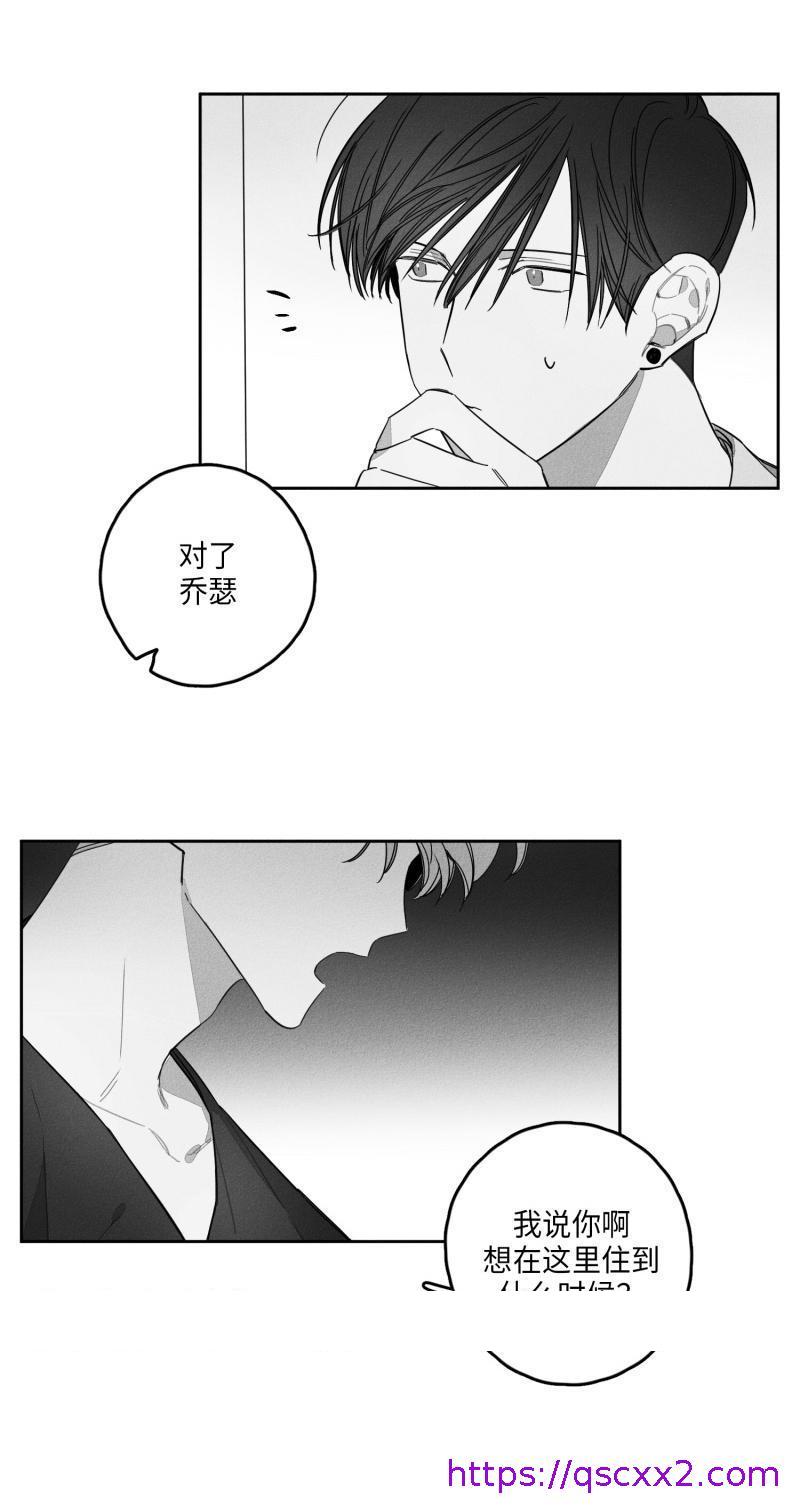 《GLEN》漫画 25话