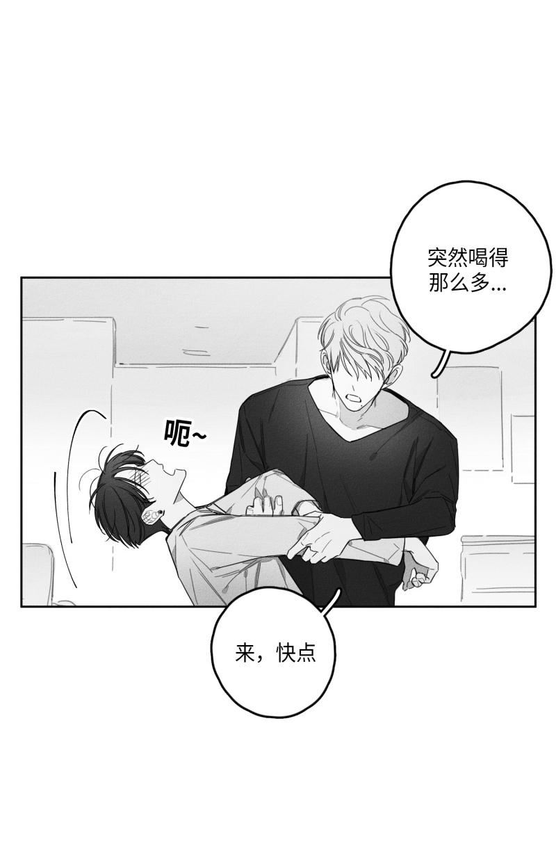 《GLEN》漫画 26话