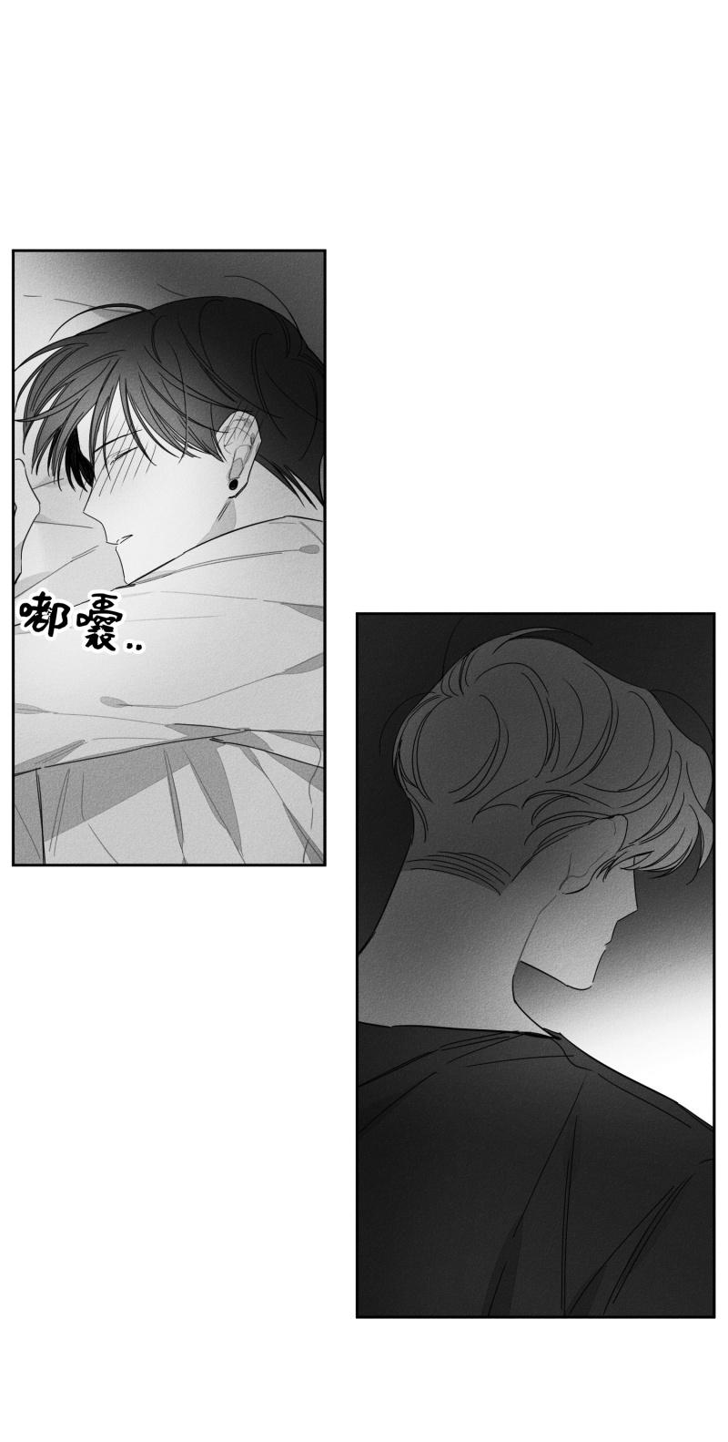 《GLEN》漫画 26话