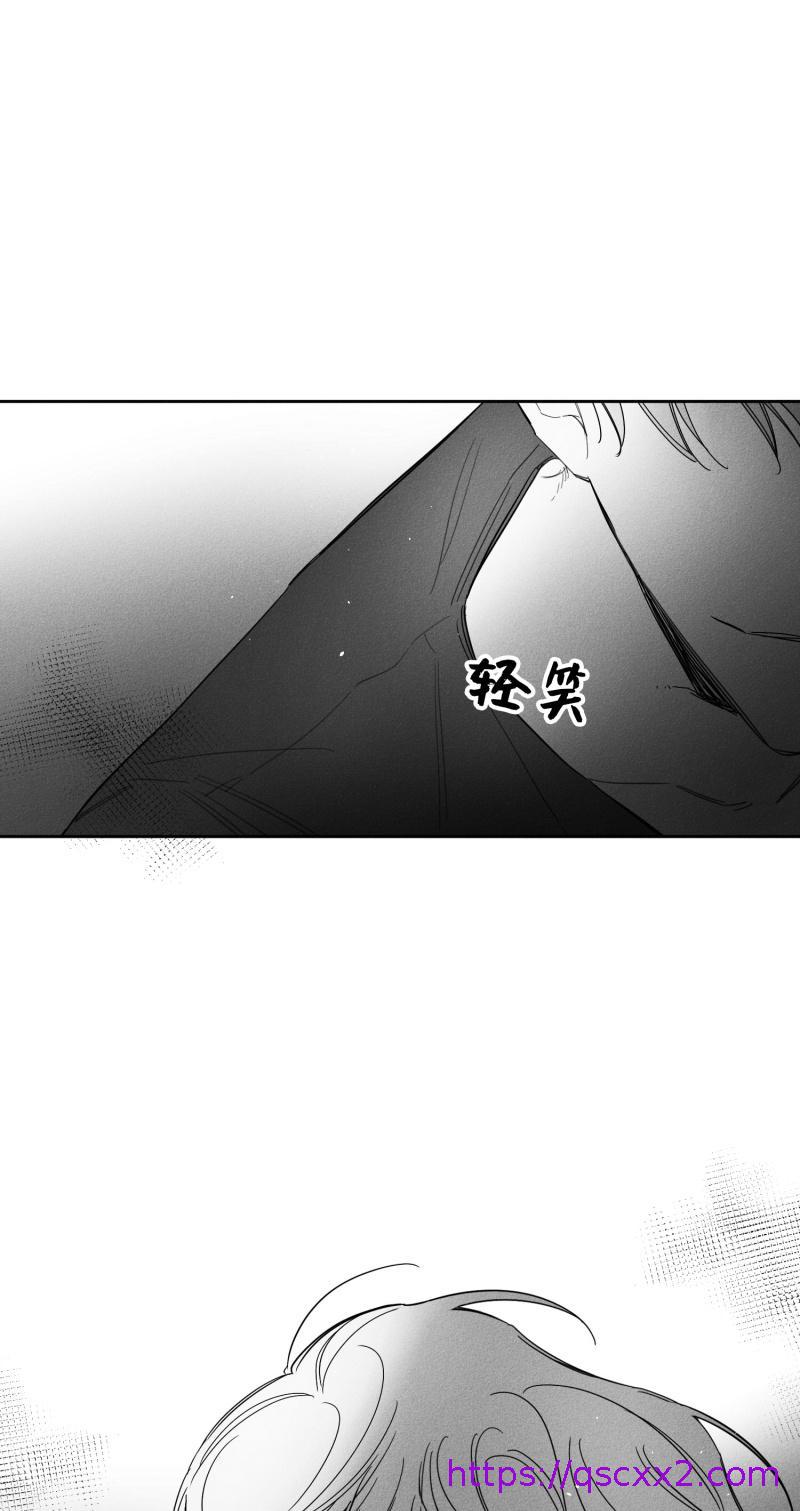 《GLEN》漫画 26话