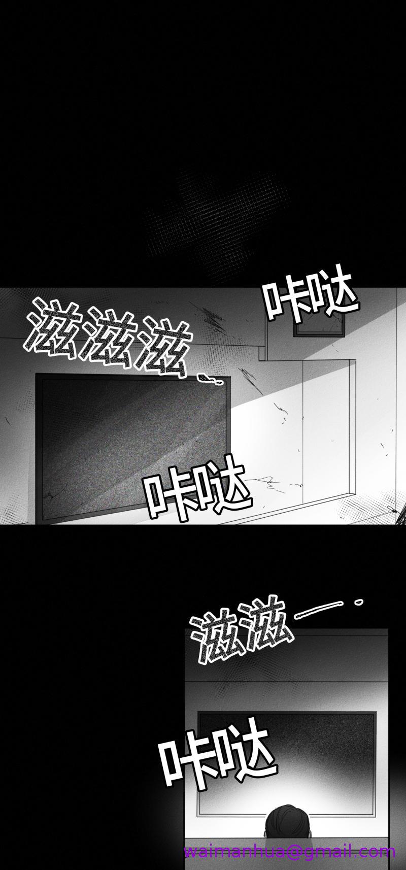 《GLEN》漫画 26话
