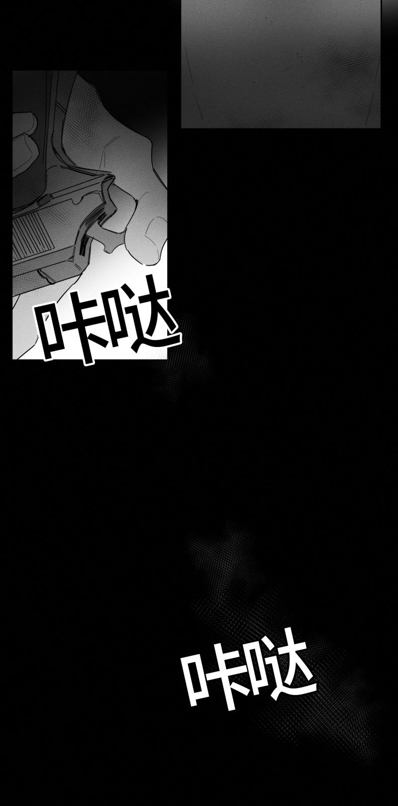 《GLEN》漫画 26话