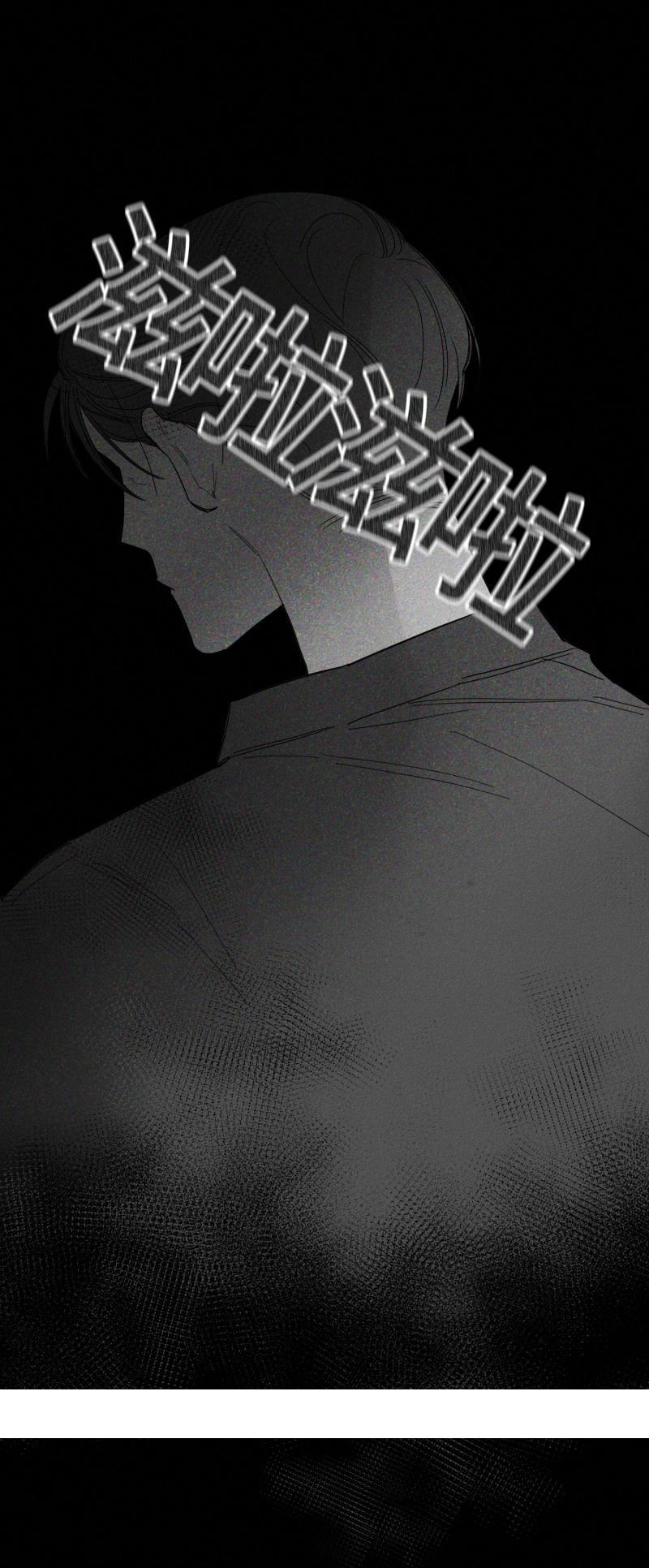 《GLEN》漫画 26话