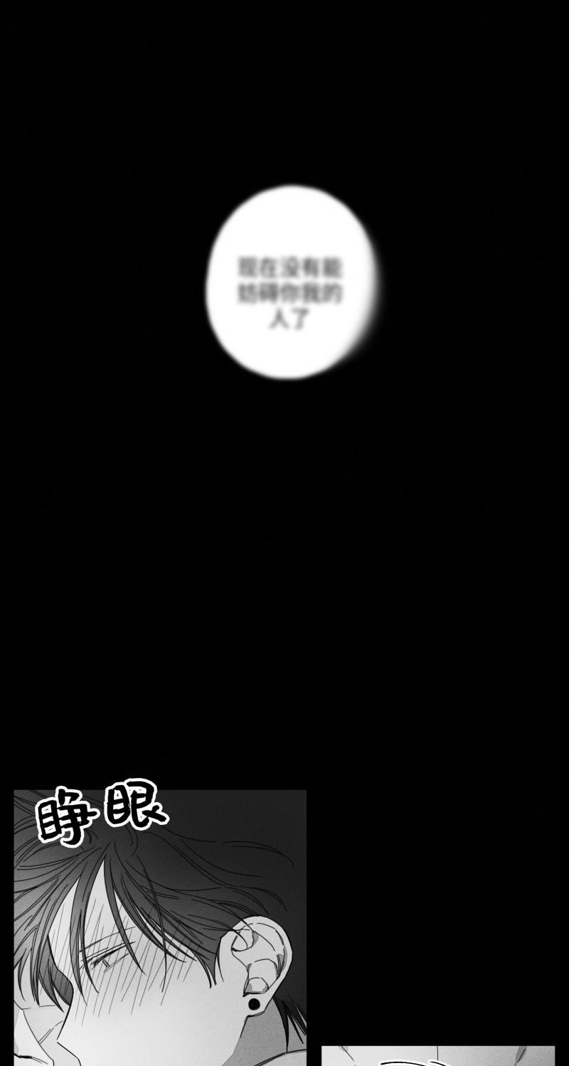 《GLEN》漫画 27话