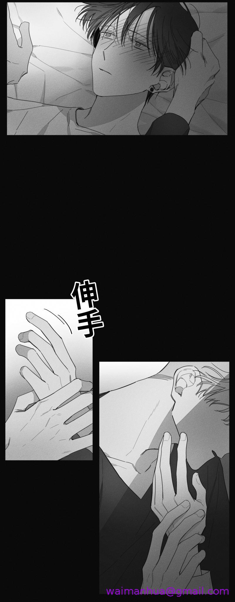 《GLEN》漫画 27话