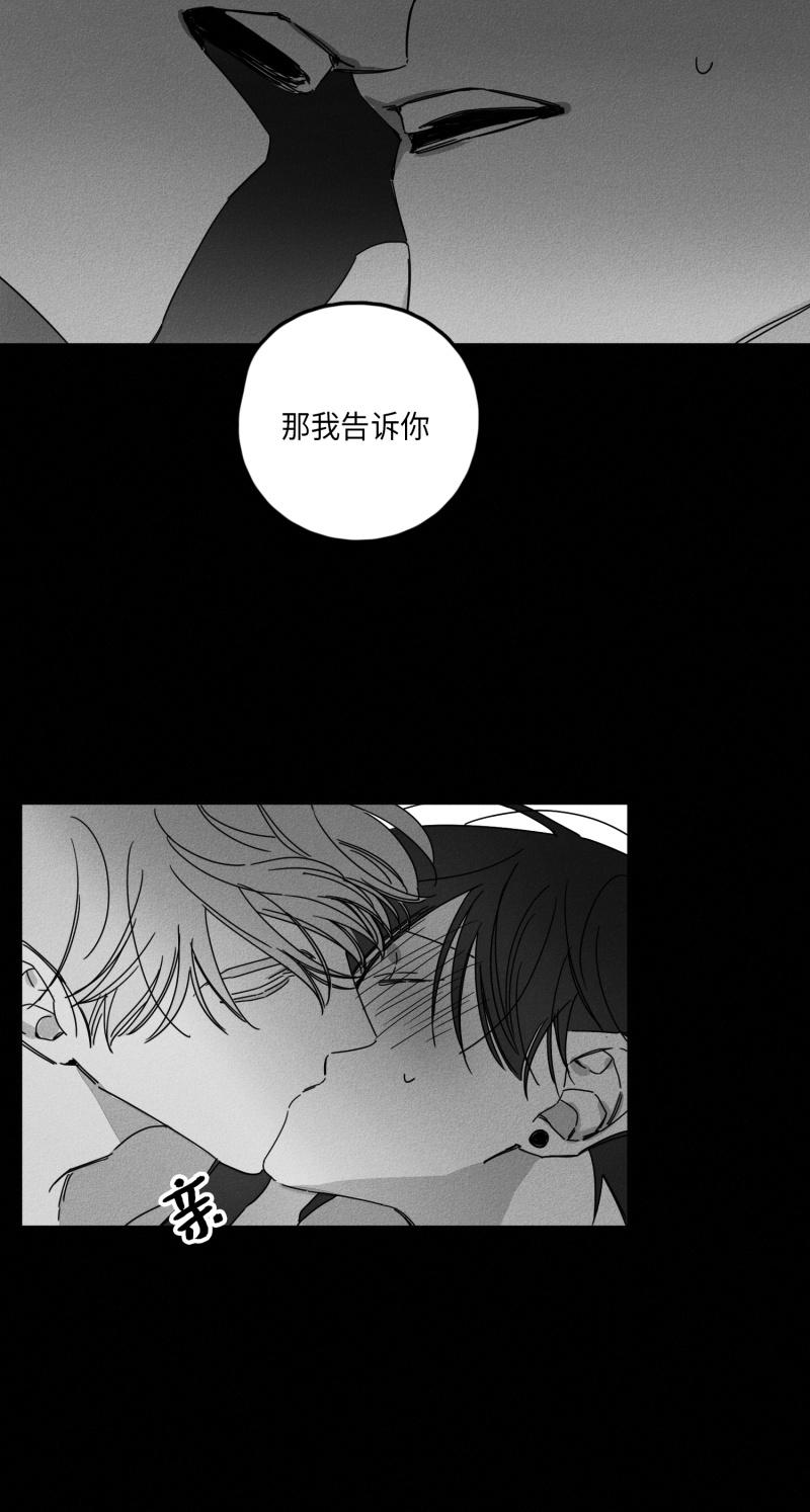 《GLEN》漫画 27话