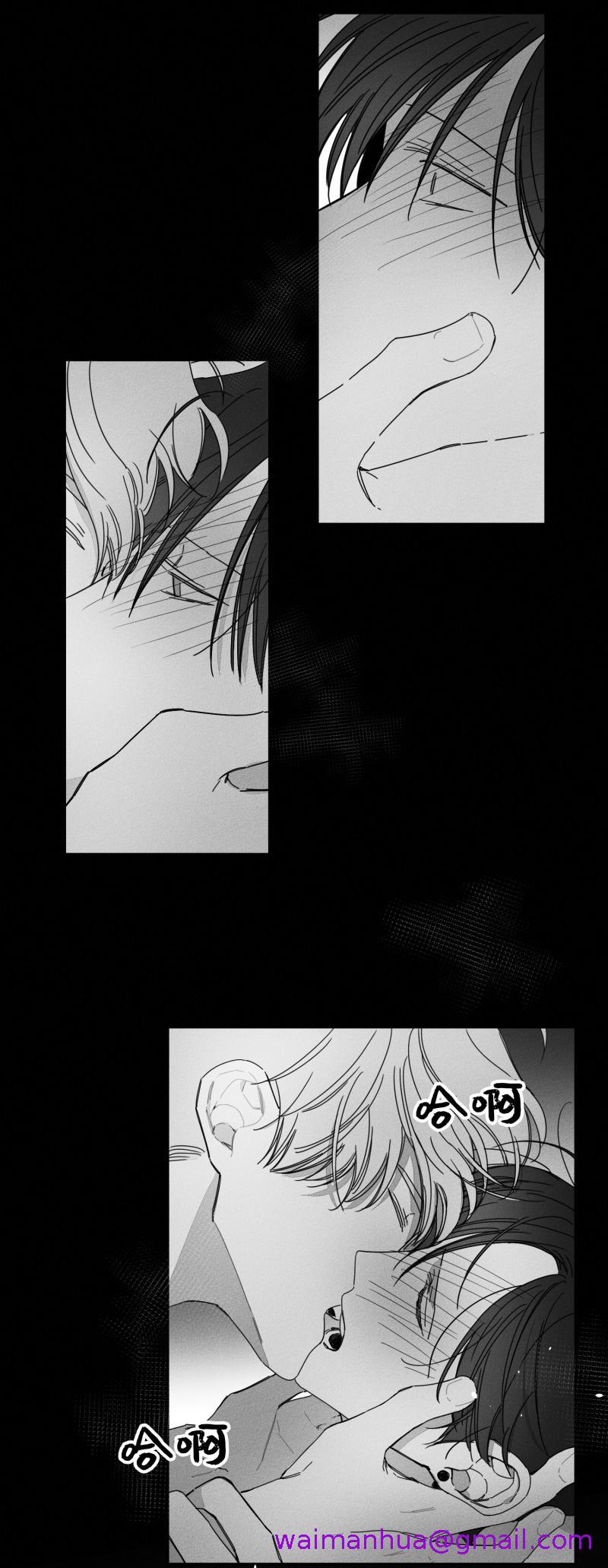 《GLEN》漫画 27话