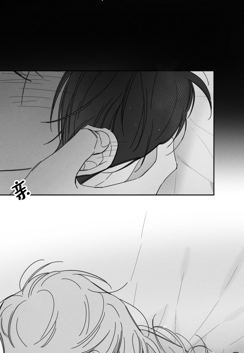 《GLEN》漫画 27话