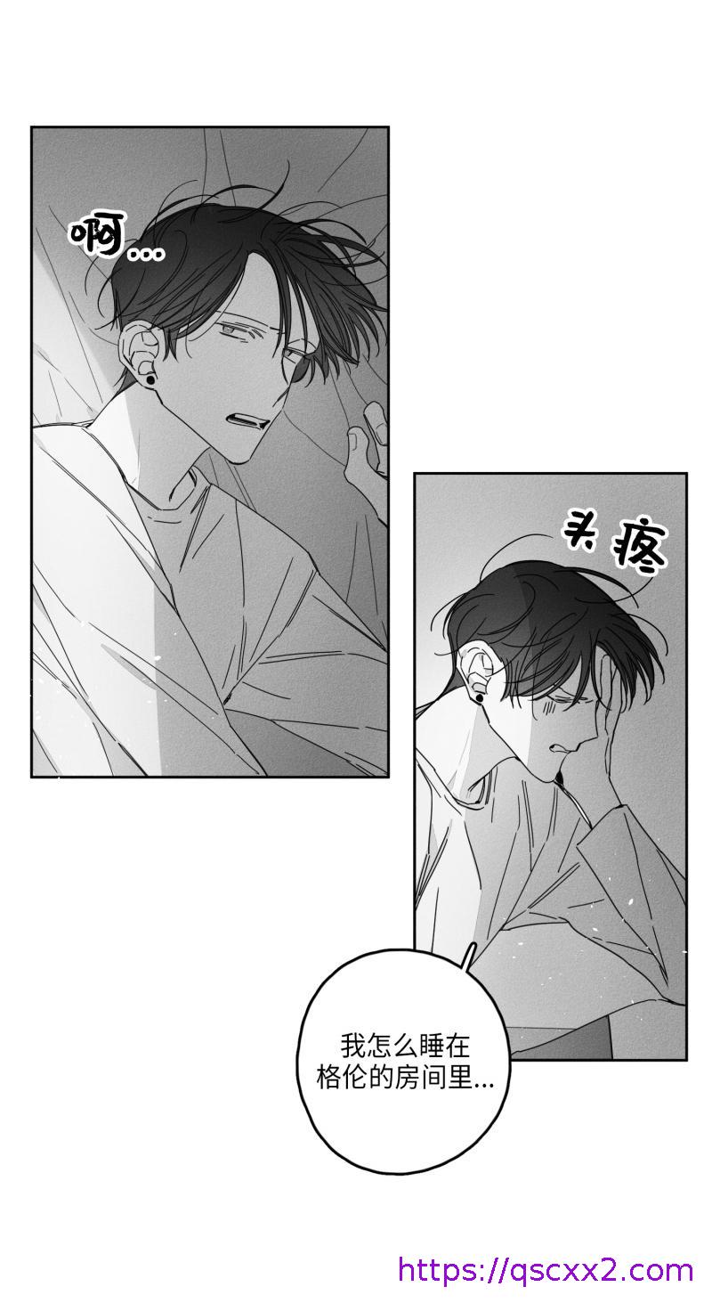 《GLEN》漫画 27话