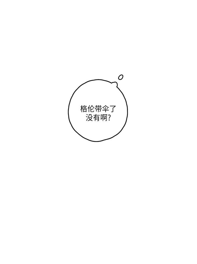 《GLEN》漫画 27话
