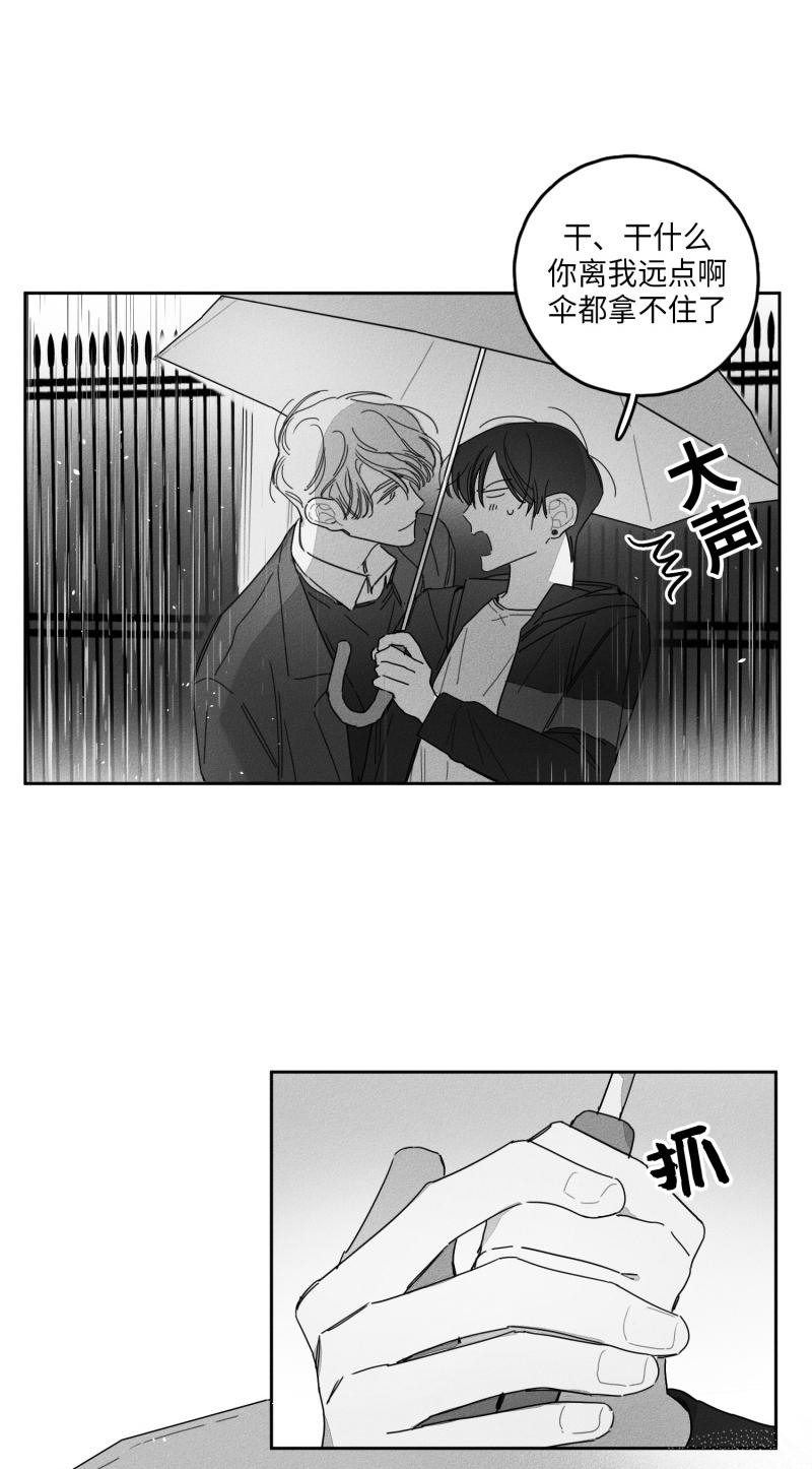 《GLEN》漫画 28话