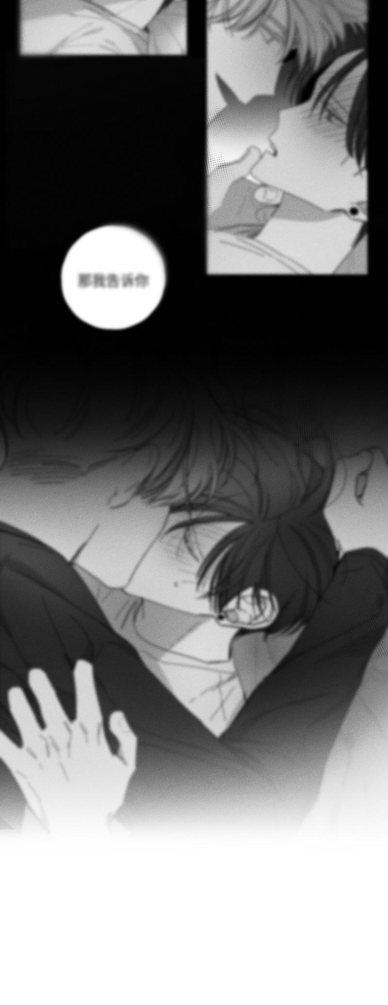 《GLEN》漫画 28话