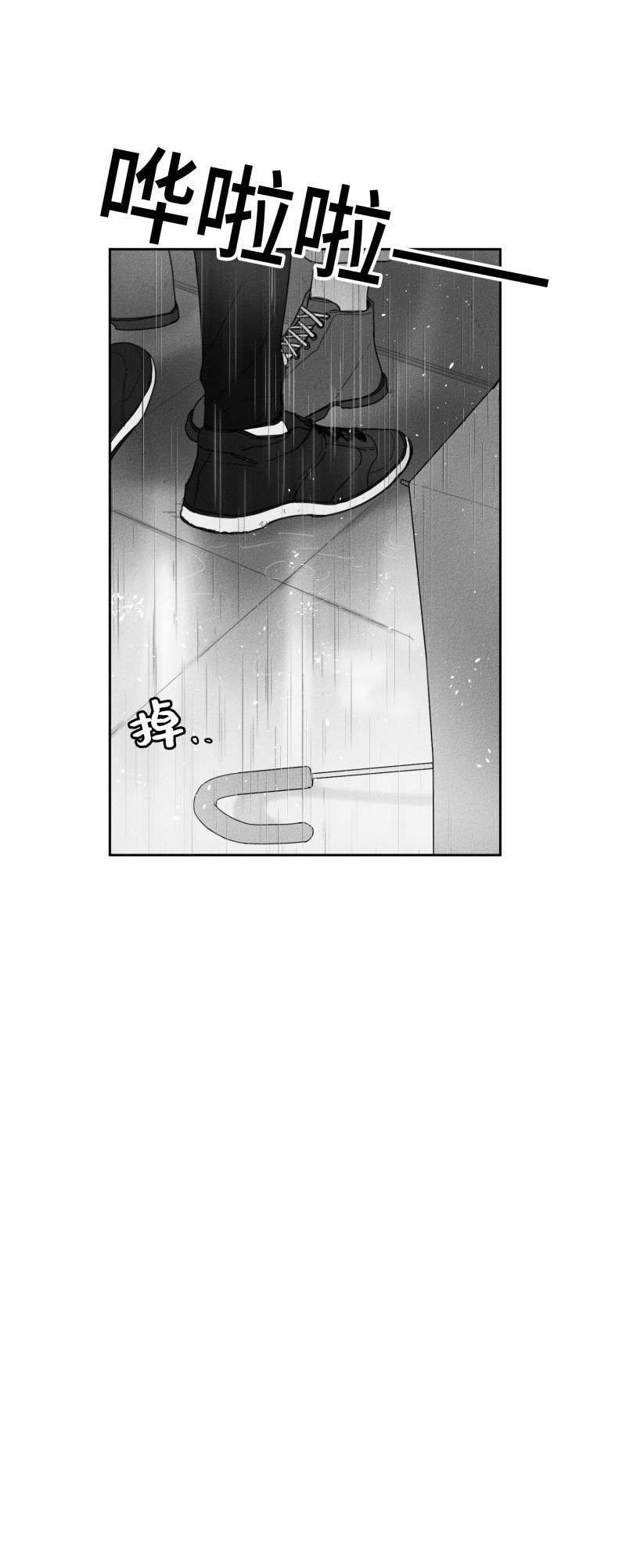 《GLEN》漫画 28话