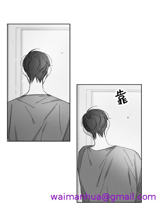 《GLEN》漫画 29话