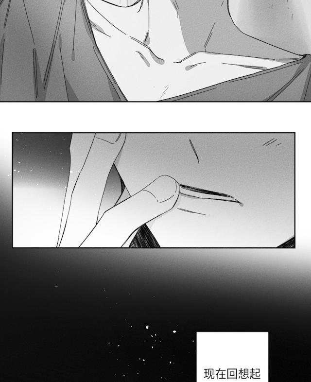 《GLEN》漫画 29话
