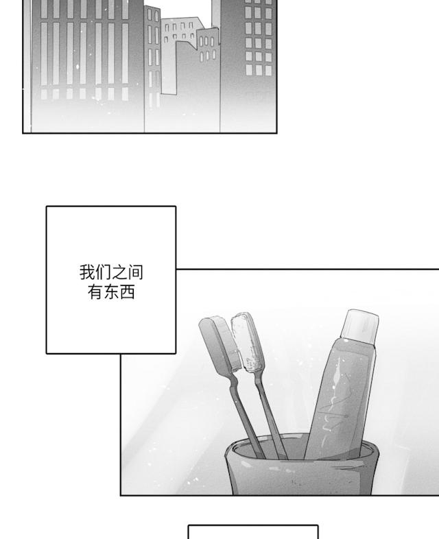 《GLEN》漫画 29话