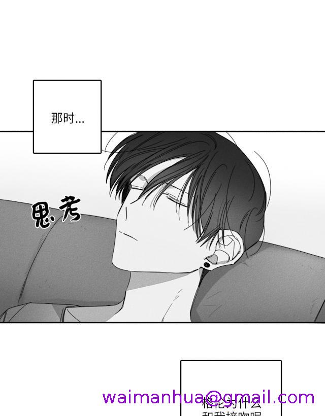 《GLEN》漫画 29话