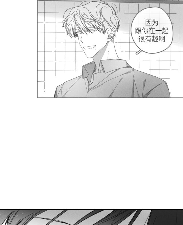 《GLEN》漫画 29话