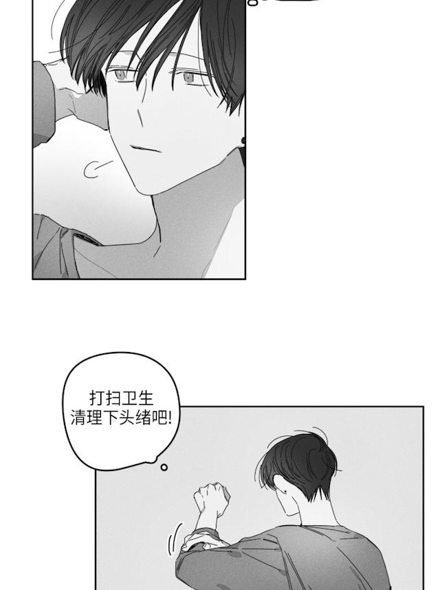 《GLEN》漫画 29话