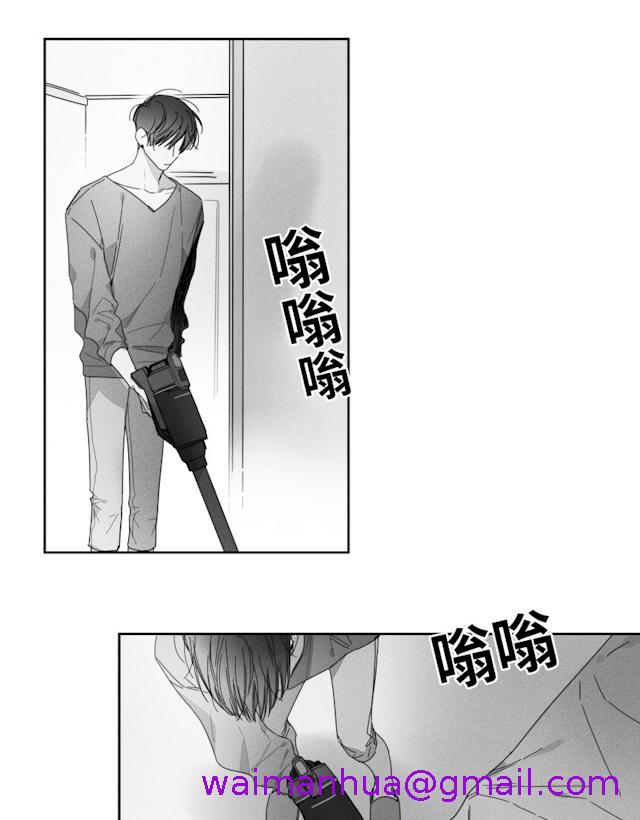 《GLEN》漫画 29话