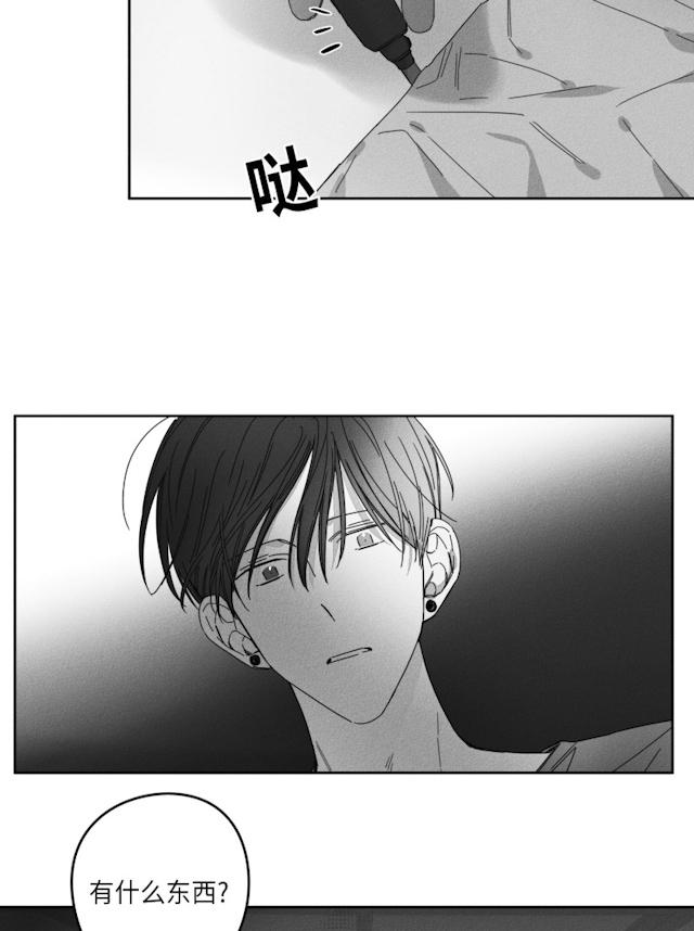《GLEN》漫画 29话