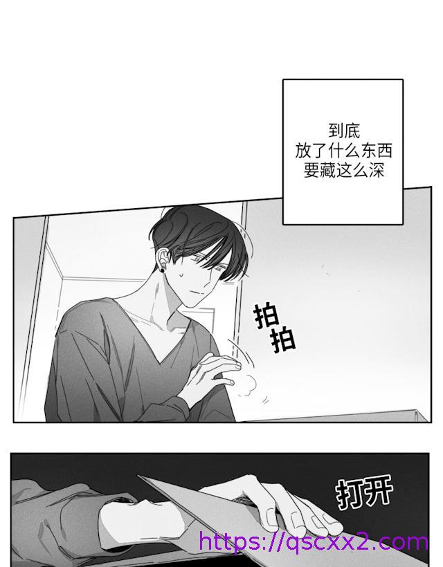 《GLEN》漫画 29话