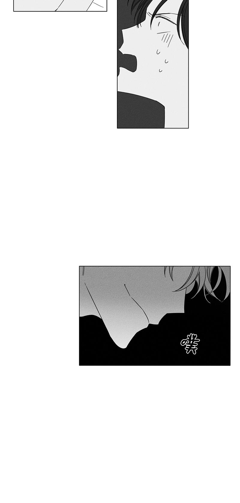 《GLEN》漫画 3话