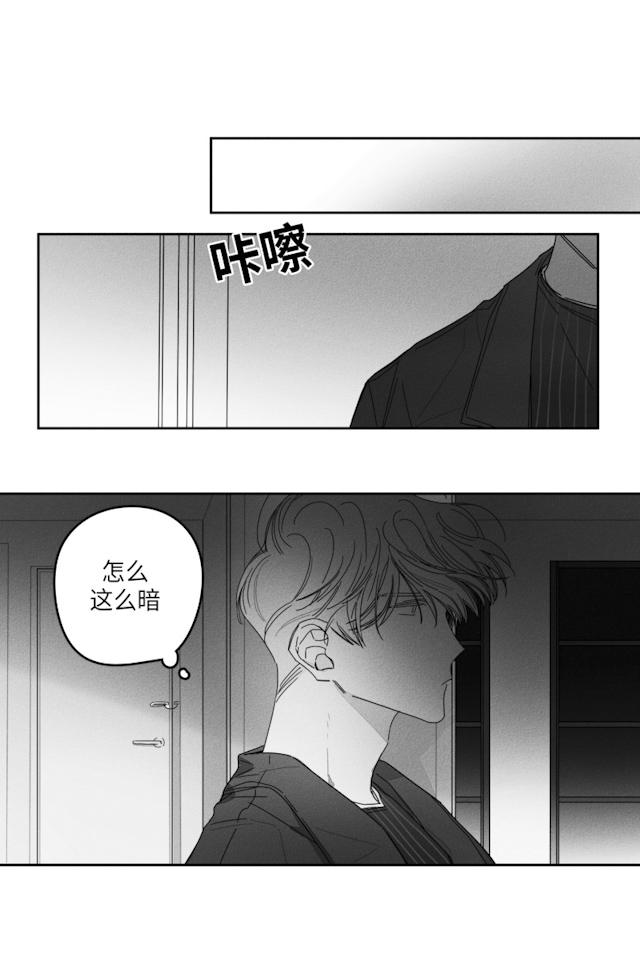 《GLEN》漫画 30话