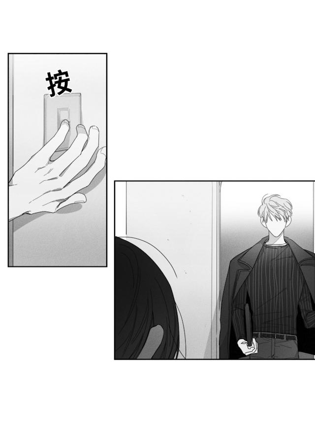 《GLEN》漫画 30话