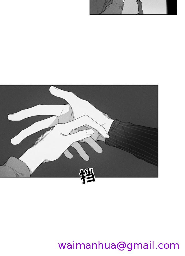 《GLEN》漫画 30话