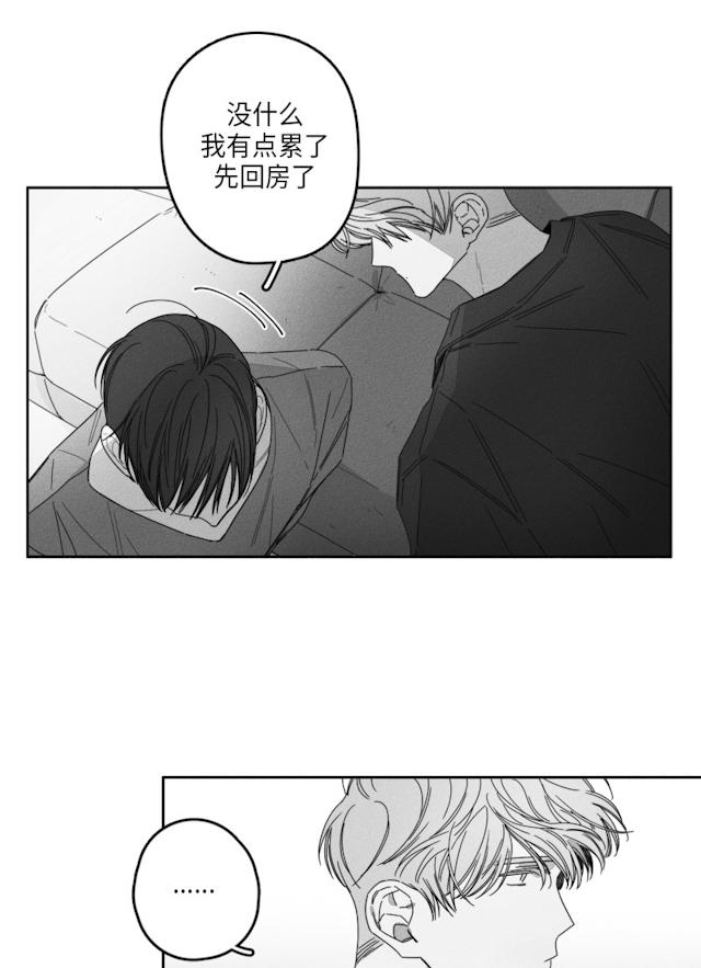 《GLEN》漫画 30话