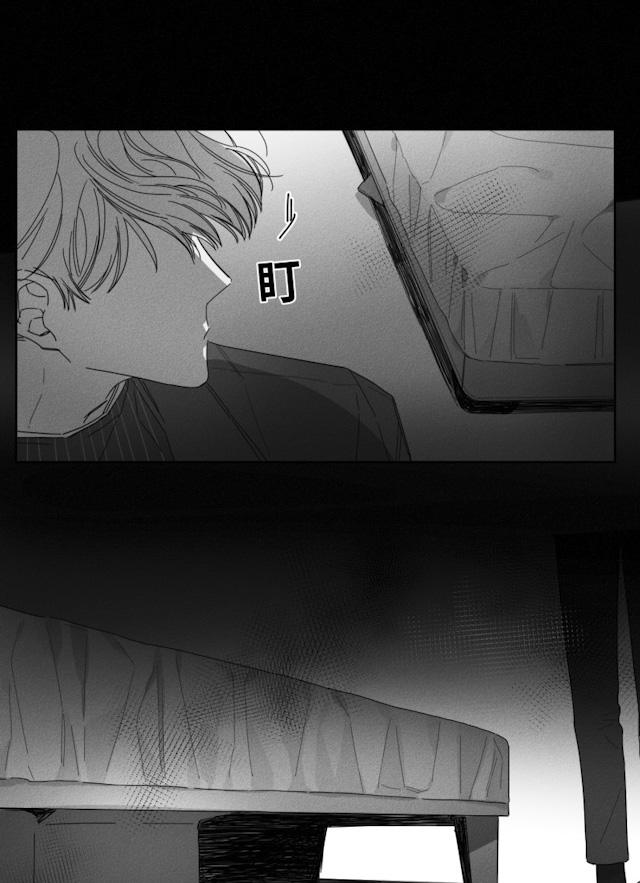 《GLEN》漫画 30话