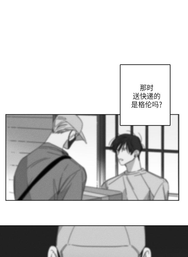 《GLEN》漫画 30话