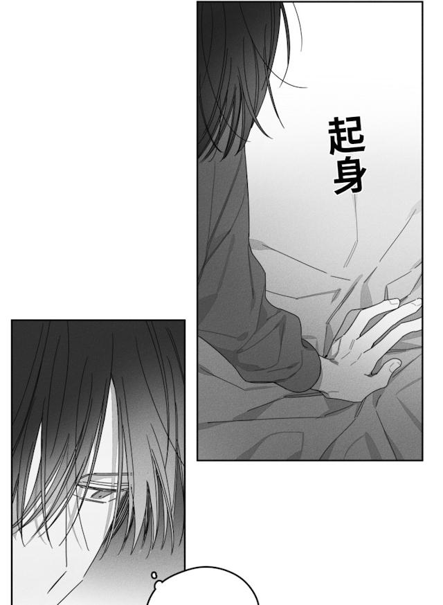 《GLEN》漫画 30话