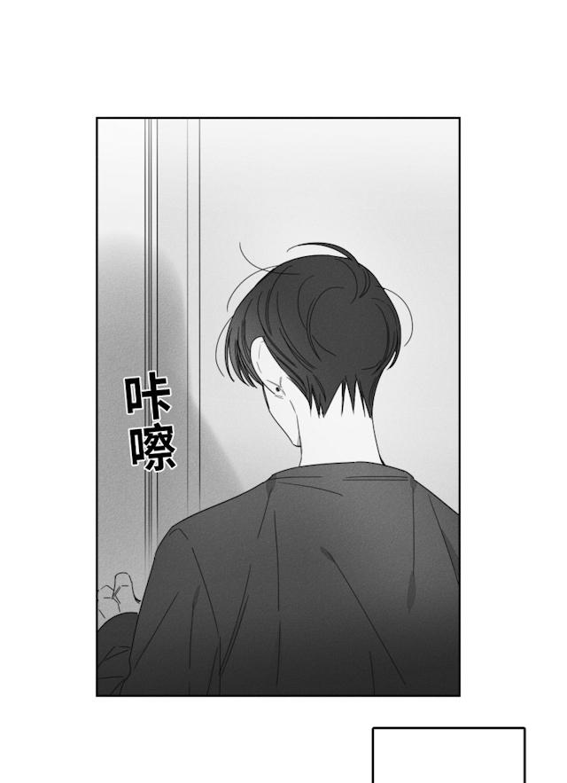 《GLEN》漫画 30话