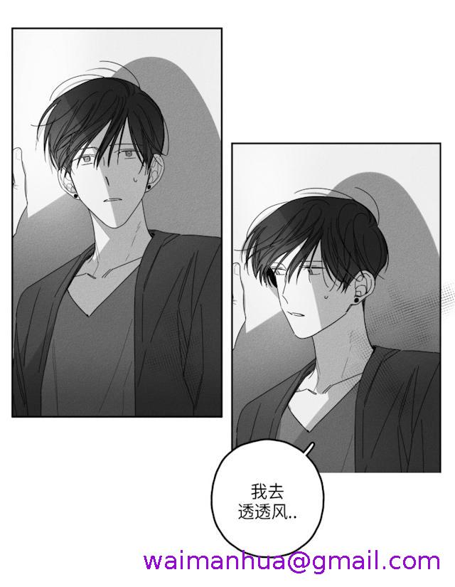《GLEN》漫画 31话