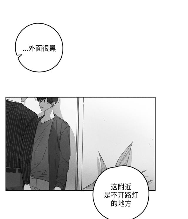《GLEN》漫画 31话