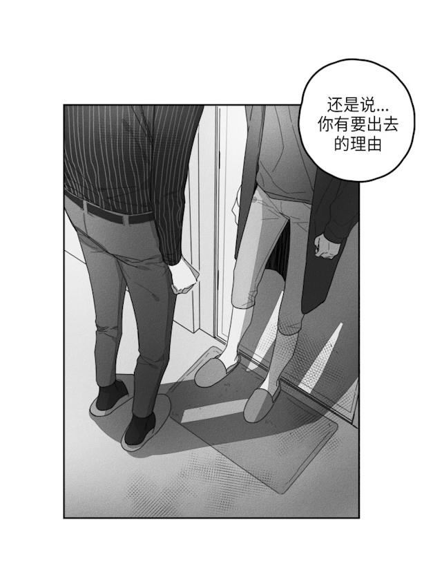 《GLEN》漫画 31话