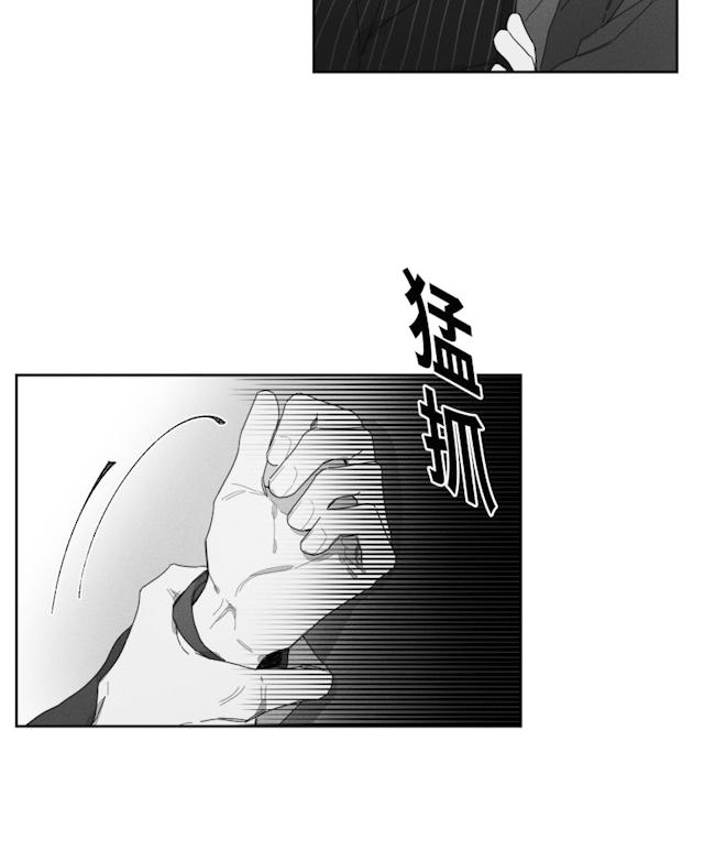 《GLEN》漫画 31话