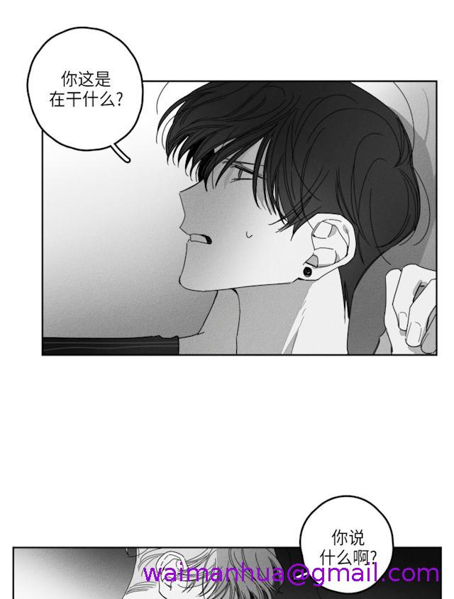 《GLEN》漫画 31话