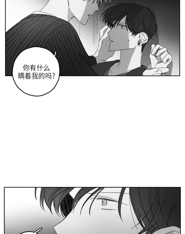 《GLEN》漫画 31话