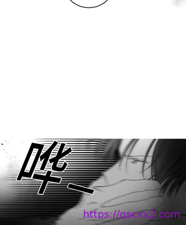 《GLEN》漫画 31话