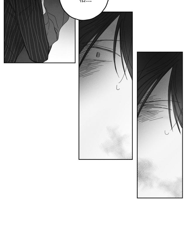 《GLEN》漫画 31话