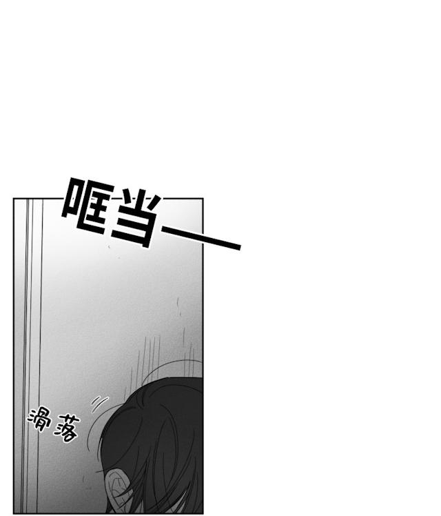 《GLEN》漫画 31话