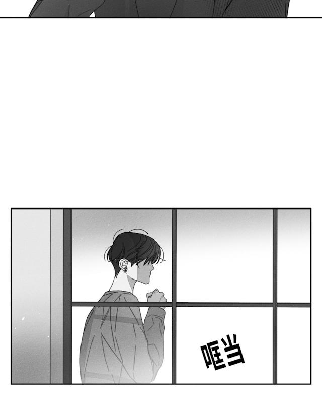《GLEN》漫画 32话