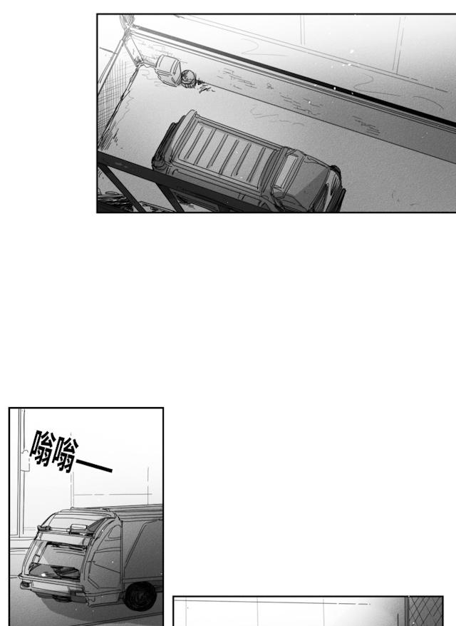 《GLEN》漫画 32话