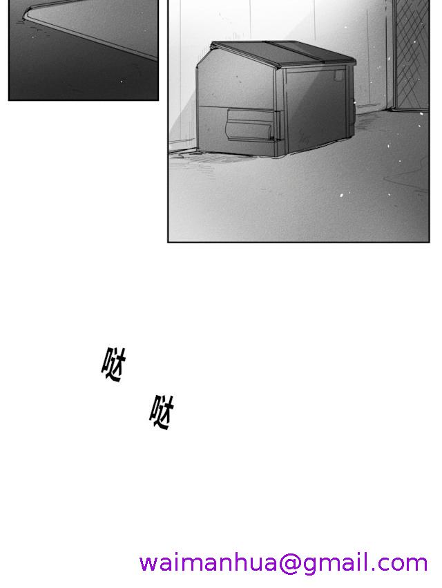 《GLEN》漫画 32话